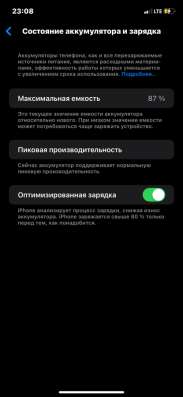 iPhone XR в корпусе 14 pro в Златоусте
