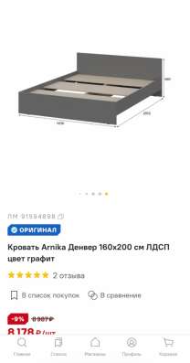 Продам кровать в Красноярске фото 4