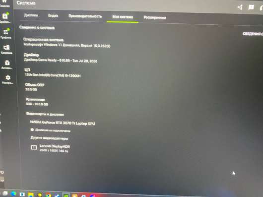 Ноутбук Lenovo Legion 5 Pro 16IAH7H в Казани фото 6