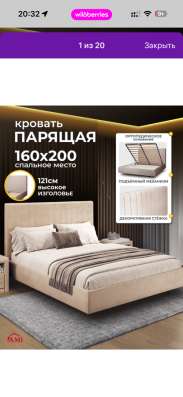 Продам кровать с матрасом ascona