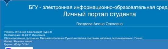 Репетитор по китайскому языку в Лесозаводске фото 3