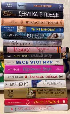 Книги в хорошем качестве в Калининграде фото 6