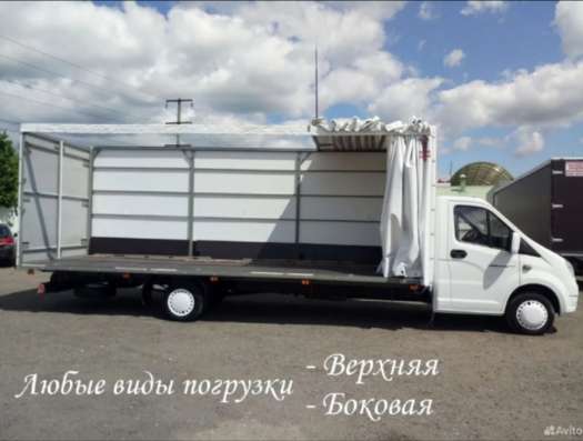 Грузоперевозки в Красноярске