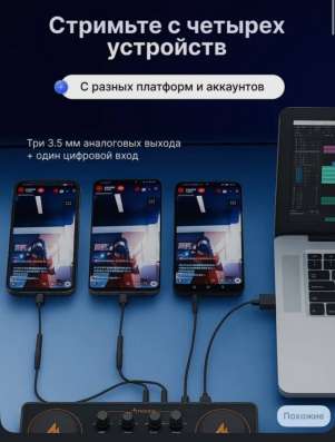 Студийный комплект в Томске фото 4