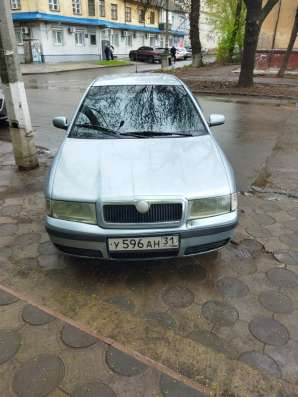 Продам Шкода Октавия