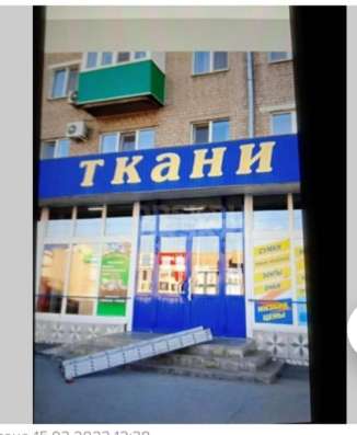 Сдам торговвю площадь