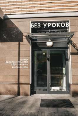 Аренда помещения в Москве фото 6