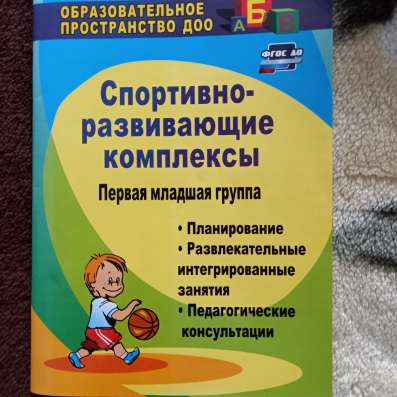Продам б/у но в отличном состоянии в Санкт-Петербурге фото 8