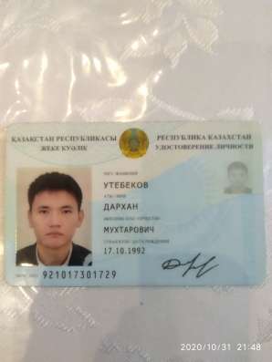 Серьезные встречи