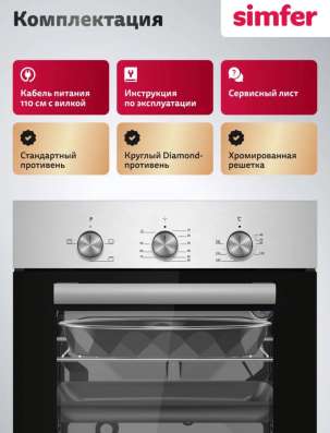 Духовой шкаф. Новый. Срочно продадим в Оренбурге фото 5