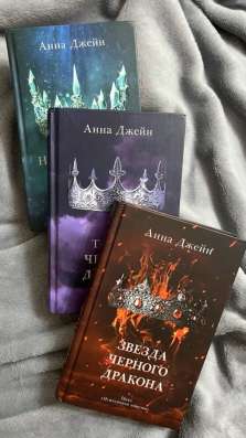 Книги Анны Джейн