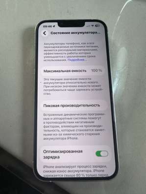 iPhone 13pro 256 в Перми фото 3