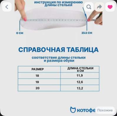 Босоножки ортопедические «Котофей» фото 5