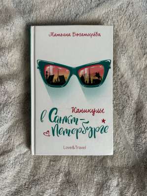 Книга