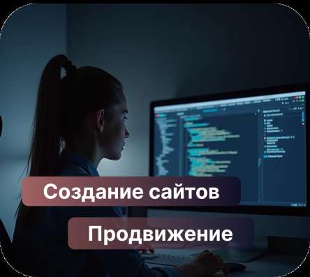 Создание сайтов под ключ в Петрозаводске фото 63