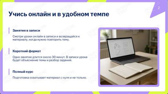 Репетитор огэ математика в Москве
