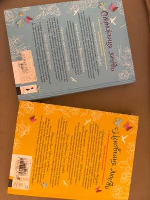 Книги для подростков в Нижнем Новгороде