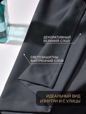 Шторы и тюль в Ступино фото 5
