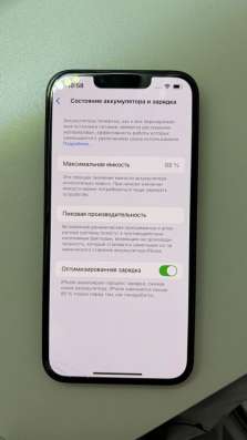 Продажа телефона в Краснодаре