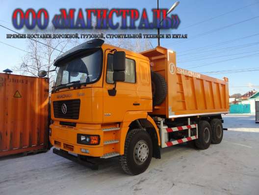 Shacman 6x4 SX3258DR384