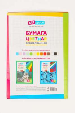 Цветная бумага
