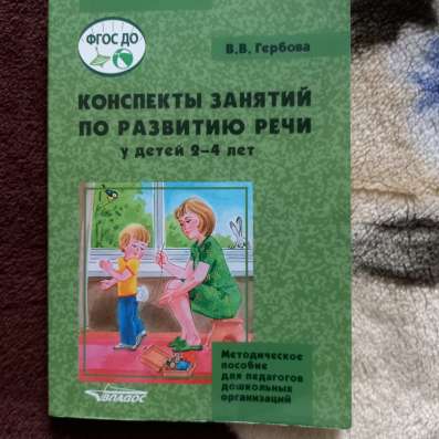 Продам б/у но в отличном состоянии в Санкт-Петербурге фото 6