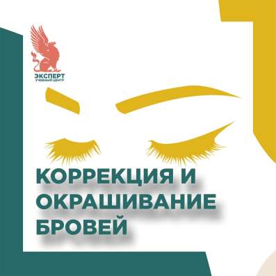 Курс Броумейкер