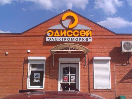 Изготовление рекламных конструкций в Ростове-на-Дону фото 10
