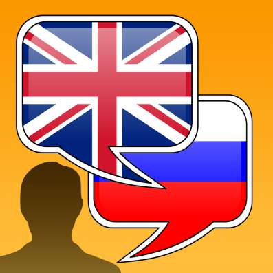Уроки английского