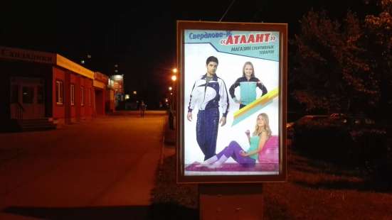 Продам Рекламные конструкции сити-формат в Снежинске фото 6