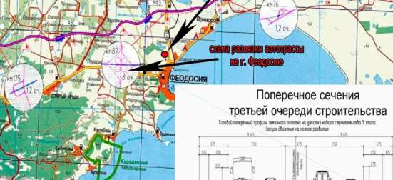 ИЖС Земля г. Феодосия респ. Крым в Казани фото 4
