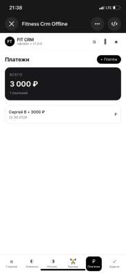 Готовая CRM для фитнес-тренера — клиенты, тренировки, распис в Москве фото 10