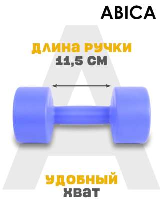 Гантели по 3кг в Тюмени