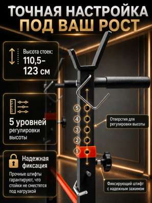 Скамья для жима в Москве фото 5