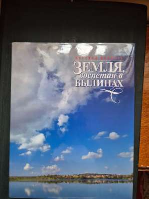 Книги в Курске фото 3