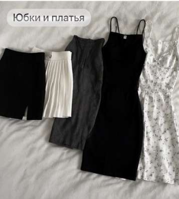 Отдам одежду