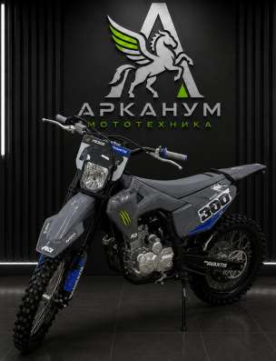 Купить эндуро Avantis A3 HSQ PR300