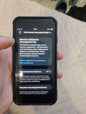 iPhone SE 2020 в Красноармейске фото 4