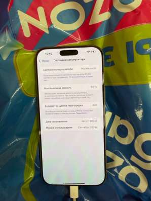 iPhone 16 ProMax в Владивостоке