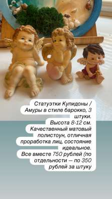 Статуэтки в Москве фото 13