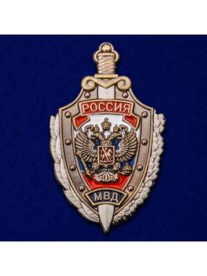 Полицейский патрульно-постовой службы