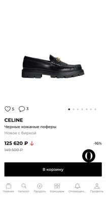 CELINE лоферы женские в Москве