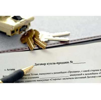 Договор купли продажи в Уфе