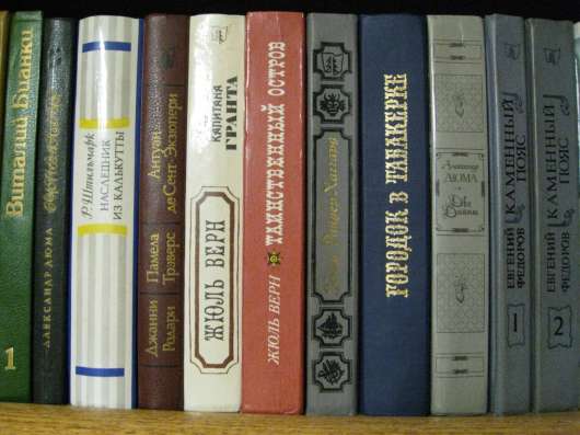 Продам книги. Из домашней библиотеки в Москве фото 12