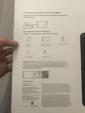 Графический планшет Wacom intuos Pro M в Санкт-Петербурге фото 6