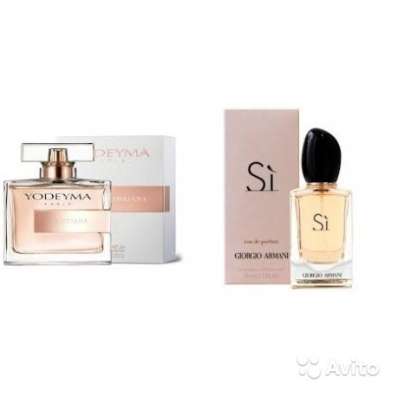Духи yodeyma 100 ml в Москве фото 5