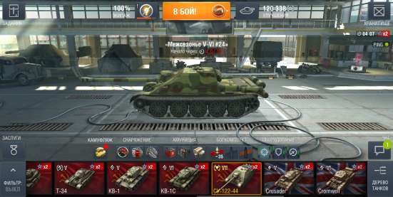 Аккаунт World Of Tanks Blitz