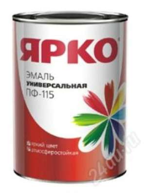 Эмаль Хозяин