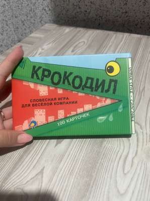 Игра для компании «крокодил»