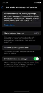 Продам iPhone 11 128gb ростест в Орехово-Зуево фото 3